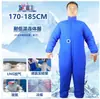 Ropa Protectora Resistente a Bajas Temperaturas con Nitrógeno Líquido del Fabricante, Ropa Antihielo para Almacenamiento en Frío, Equipo de Protección LNG, Ropa Gruesa a Prueba de Frío para Gasolineras