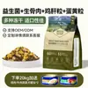 Alimento para Perros al por Mayor para Cachorros, Alimento Fresco de Carne sin Grano de Uso General Asequible, Alimento para Criaderos, Bolsas Grandes de 20 kg OEM