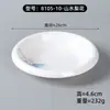 Prato Decorativo Redondo Estilo Chinês em Melamina Imitação Porcelana, Prato Frio Decorativo Comercial para Hotel Restaurante de Luxo, Prato para Refogados