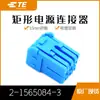 Te Supplies 2-1565084-3 Conectores, Grande Estoque Disponível, Preços Favoráveis