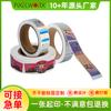 Adhesivo liso láser antifalsificación impresión personalizada pegatinas holográficas láser personalizadas papel de aluminio espejo reflectante personalizado
