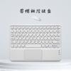 Teclado Externo Touch Control Redondo Gota d'Água para Tablet Adequado para Celular iPad Controle Mágico Sem Fio Bluetooth Teclado Magnético Venda por Atacado