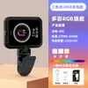 Luz de Bolso Magnética Compacta Portátil para Exterior para Transmissão ao Vivo no Celular, Vídeos Curtos, Selfie de Beleza, Suavização da Pele e Luz de Preenchimento