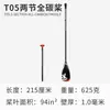 Koetsu t 0,25kg Seção Completa Pá de Carbono Fibra de Carbono Corrida Pá de 2 Seções 94 pol² Pá UV Stand Up Paddle Board