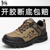 Zapatos para Hombre de Deportes de Montaña Deportes al Aire Libre Ocio Impermeables Antideslizantes Zona de Construcción Trabajo Zapatos de Protección Laboral Cálidos de Algodón Zapatos de Moda