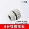 Conector de Mangueira de Água para Lavagem de Carros, Torneira de Máquina de Lavar, Conector Reto de Encaixe Rápido, Rega de Flores, Mangueira de Quatro Pontos, Conector de Mangueira de Água de Engate Rápido