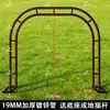 Arco, enrejado para trepar, soporte para rosas de jardín, soporte para plantas de hierro forjado, arco de flores para exteriores, enrejado de uvas para patio