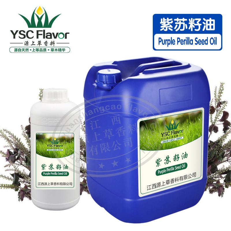 紫苏籽油-2