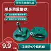 Base Antivibratoria para Máquina Herramienta Hierro Ajustable Torno Almohadilla Amortiguadora de Vibraciones Hierro Equipo CNC Pie Amortiguador Ajustable Pie Redondo Almohadilla