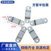 Abrazadera Cuadrada de Dos Agujeros para Puente Arco Multipropósito Abrazadera para Tubo Cuadrado Abrazadera de Ángulo Recto Ohm Aro de Acero Inoxidable Medio Aro para Tubo Cuadrado