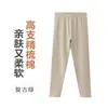 Calça térmica infantil, algodão puro, Classe A, calça de outono para meninos, novo modelo de inverno, legging de camada única espessada para meninas, essencial para uniforme escolar
