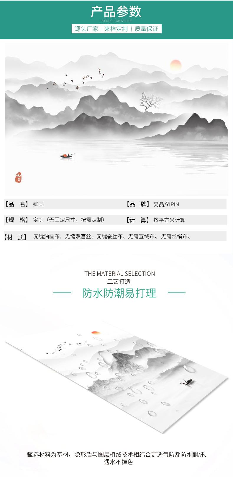 详情页2