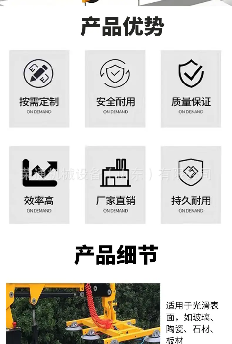 玻璃吸盘车详情页_02