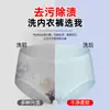 Agente de limpieza especial para manchas de sangre, no requiere fregar, para limpiar manchas de sangre menstrual en ropa interior, colchones y sábanas