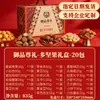 Paquete de Regalo de Frutos Secos de Año Nuevo, Snacks de Frutas Deshidratadas, Regalos de Año Nuevo, Regalos del Festival de Medio Otoño para Familiares, Regalos para Personas Mayores, Juego de Cajas de Regalo de Compra Grupal