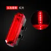 Kit de Luz Traseira de Bicicleta Dobrável ESLNF Luz de Aviso com Detecção de Freio Estrelada Acessórios para Bicicleta de Montanha Luz Traseira Magnética