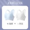 Ropa interior para niños grandes, chaleco de desarrollo femenino para niñas, estudiantes de secundaria, adolescentes, sujetador deportivo para correr