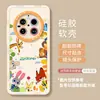 Avatar de Dibujos Animados Adecuado para Huawei Mate80 Año Nuevo 70Pura60 Lindo 50 Correa 40 Funda de Silicona para Teléfono