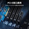 Tarjeta de Red Gigabit de 2.5g Qyypcie para Computadora de Escritorio Pcie Integrada Puerto de Red Cableado de 2500m Caja del Host