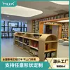 Estantería de biblioteca para jardín de infantes a medida, de dos pisos, doble cara, baja, para almacenamiento de libros, con espacio para plantas, de madera, de alta gama, de pie