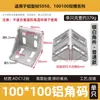 Conector de ângulo de suporte triangular para perfil de alumínio / Suporte de ângulo de fixação triangular 3030/4040 Acessórios de liga de alumínio de ângulo reto de 90 graus