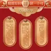 Parche Bio Sanfu de Li Shizhen, Parche de Moxibustión de Ajenjo, Parche para Puntos de Acupuntura, Parche de Ungüento Negro para el Día Sanfu, Parche de Moxibustión para el Día Sanfu