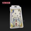 Bolsa autosellable película perlada bolsa hueso yin y yang bolsa de plástico translúcida bolsa de embalaje para funda de teléfono móvil de 6.7 pulgadas