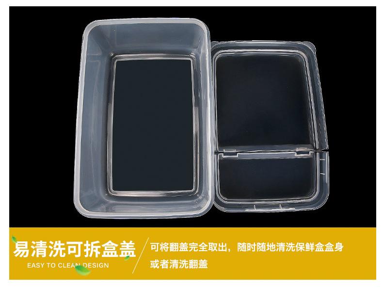 保鲜盒_16.jpg