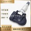 43130-61m00 43139-61m00 Es Adecuado para Sensor de Presión de Neumáticos Suzuki y Sensor TPMS