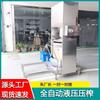 Tienda de franquicia enzima de cereza prensa dátil rojo baya de goji Extractor de jugo Exprimidor pata de pollo limón deshidratador
