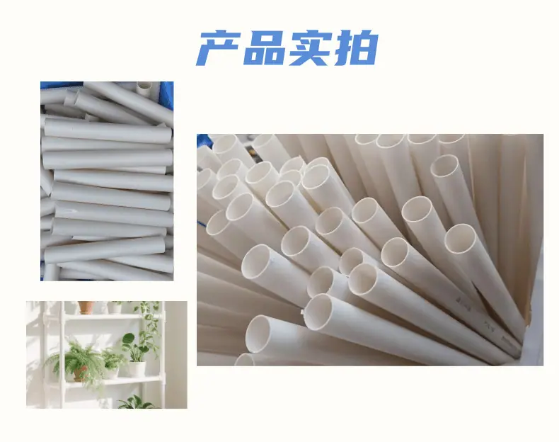 简约北京旅游电商活动宣传宝贝详情页_5@凡科快图.png