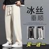 Pantalones de Trabajo Holgados Casuales Rectos Básicos Regulares para Primavera y Otoño de Color Sólido Combinables para Hombre y Mujer Transfronterizos
