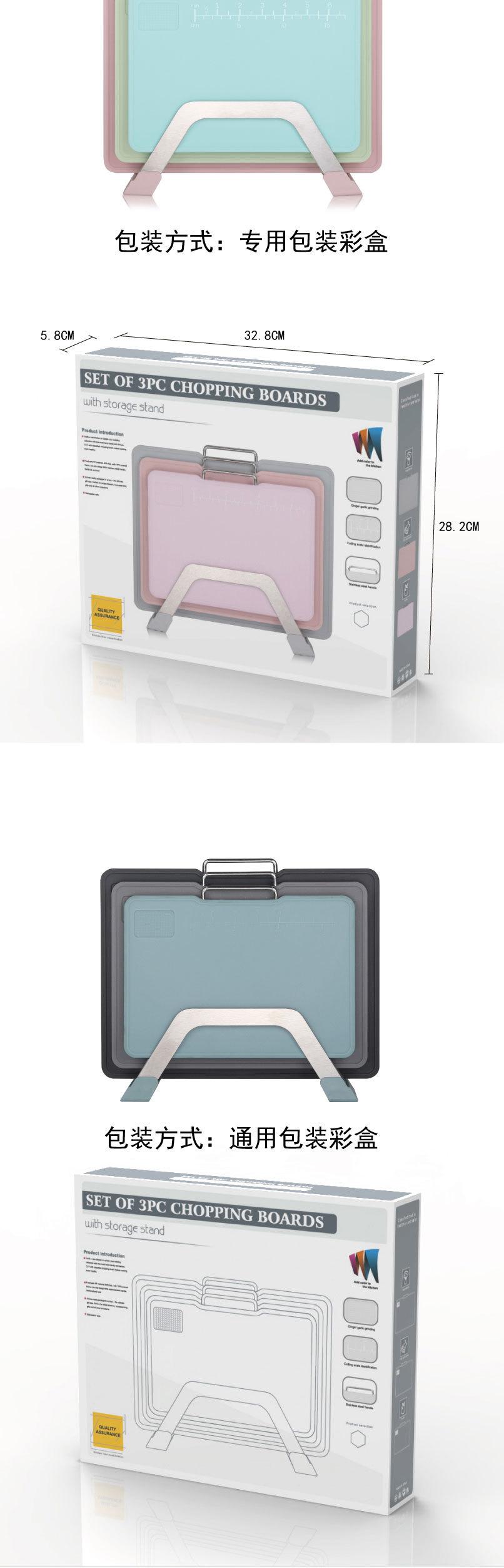 不锈钢菜板-01_05