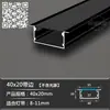 Luz Lineal de Ranura de Aluminio Tira de Luz LED Montada en Superficie Ranura de Luz de Aleación de Aluminio Tira de Luz Lineal Empotrada Oculta Ranura de Acrílico en Forma de U