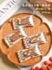 Nova Embalagem para Saquinho de Toffee de Amêndoa com Sal Marinho, Saquinho Transparente Selado a Quente para Nougat, Saquinho para Doces de Café de Panificação, Saquinho para Doces