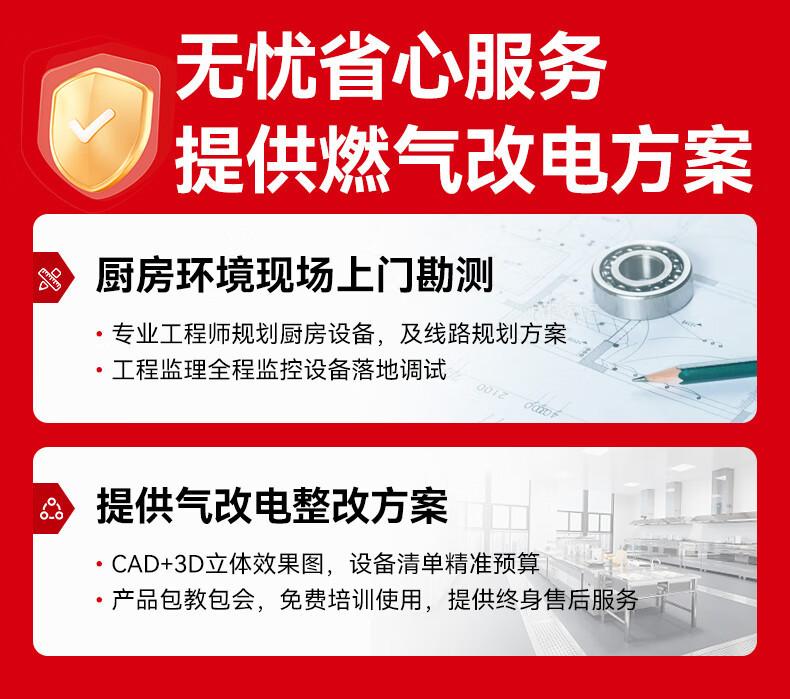 详情-00.jpg
