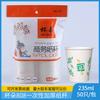 Taza 808 taza de papel para negocios 235ml oficina hogar desechable taza impresa engrosada 9 palillos taza de papel