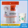 Taza Duo 808 Papel para Negocios 235ml Oficina Hogar Imprimible Desechable Engrosada 9 Tazas Taza de Papel para Empresa