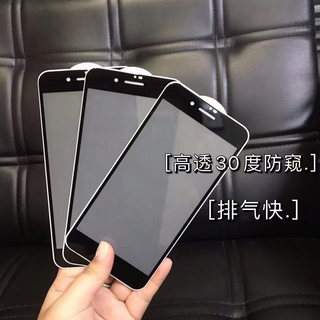 防窥丝印3