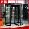 Puerta Giratoria de Doble Hoja, Puerta Giratoria Automática para Centro Comercial y Edificio de Oficinas, Puerta Giratoria de Tres Hojas para Negocios, Puerta Giratoria para Hotel