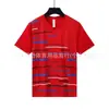 Roupas de Badminton Manga Curta Tops Casuais para Uso Externo para Homens e Mulheres, Mesmo Estilo Secagem Rápida Respirável Tênis Vôlei Esportes Tops de Manga Curta