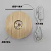 Base Inalámbrica Redonda Carga Interruptor Táctil Bola de Cristal Luz Nocturna Base Luminosa de Madera Maciza Portafocos LED DIY