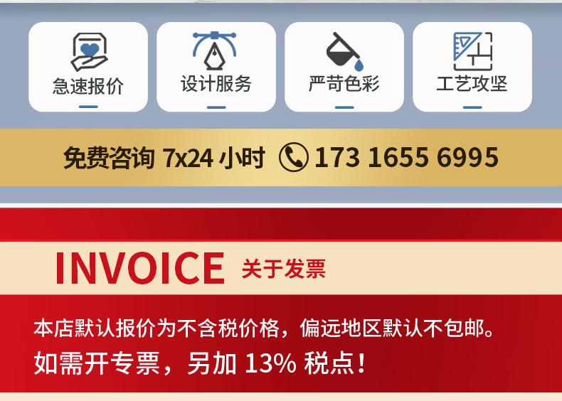 定制不干胶标签