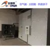 Equipo de sala de secado con bomba de calor pequeña sala de secado con bomba de calor de alta temperatura fabricante de sala de secado Omer Lang