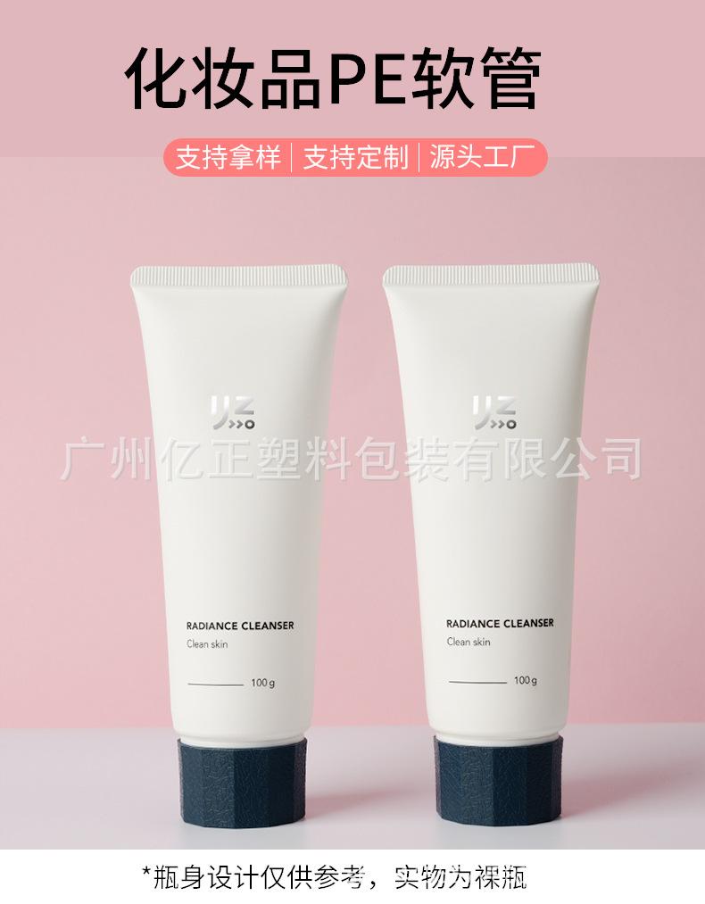 软管详情页_01.jpg