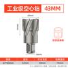 Broca Oca Lansheng Abridor de Furos 35mm Metal Aço Inoxidável Aço Liga Placa de Aço Buraco de Expansão Broca Magnética Especial