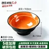 A8 Melamina Bicolor Bol para Fideos Especial Restaurante Ramen de Res Hui Mian Bol para Sopa de Fideos Comercial Mala Tang Luosifen Bol Grande