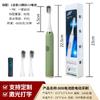 [Venta Directa de Fábrica] Cepillo de Dientes Eléctrico para Adultos Totalmente Automático Inteligente para el Hogar Cerdas Finas Suaves Aspecto de Alta Calidad Portátil