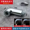 Cabezal extraíble para grifo cabezal telescópico extraíble cabezal de salida de agua cabezal de repuesto lavabo fregadero de cocina grifo extraíble aireador