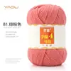 Fio de Lã de Leite de Algodão Penteado de 4 Fios Bolas para Tricô à Mão DIY Crochê Pacote de Material para Cachecol Bola de Lã para Suéter Venda por Atacado